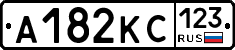 А182КС123 - 