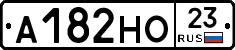 А182НО23 - 