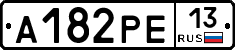 А182РЕ13 - 