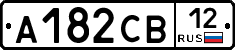 А182СВ12 - 