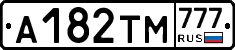 А182ТМ777 - 