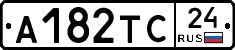 А182ТС24 - 
