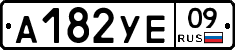 А182УЕ09 - 