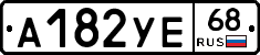 А182УЕ68 - 