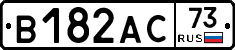 В182АС73 - 