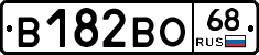 В182ВО68 - 