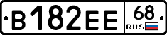 В182ЕЕ68 - 