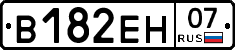 В182ЕН07 - 