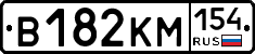 В182КМ154 - 
