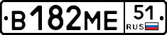 В182МЕ51 - 