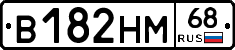 В182НМ68 - 