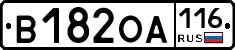 В182ОА116 - 