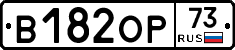 В182ОР73 - 