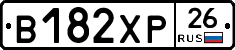 В182ХР26 - 
