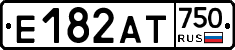 Е182АТ750 - 