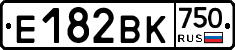 Е182ВК750 - 