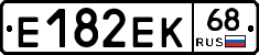 Е182ЕК68 - 
