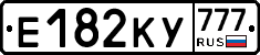 Е182КУ777 - 