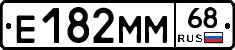 Е182ММ68 - 