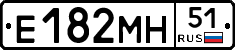 Е182МН51 - 