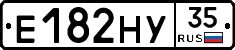 Е182НУ35 - 