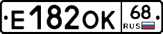 Е182ОК68 - 