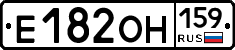 Е182ОН159 - 