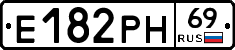 Е182РН69 - 