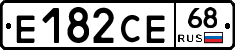Е182СЕ68 - 
