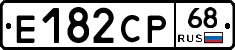 Е182СР68 - 
