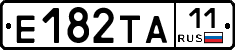 Е182ТА11 - 