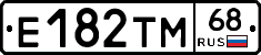 Е182ТМ68 - 