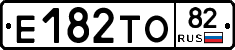 Е182ТО82 - 