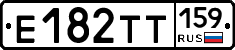Е182ТТ159 - 