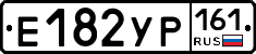 Е182УР161 - 