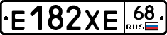 Е182ХЕ68 - 