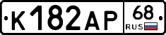 К182АР68 - 