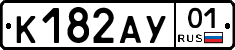 К182АУ01 - 