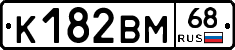 К182ВМ68 - 