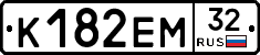 К182ЕМ32 - 
