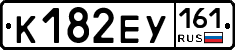 К182ЕУ161 - 