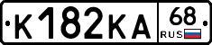 К182КА68 - 