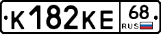 К182КЕ68 - 