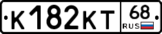К182КТ68 - 