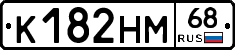 К182НМ68 - 