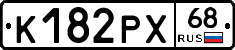 К182РХ68 - 