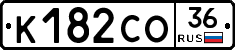 К182СО36 - 