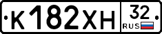 К182ХН32 - 