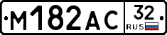 М182АС32 - 