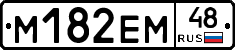 М182ЕМ48 - 